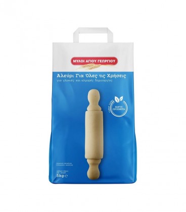 ΑΓΙΟΥ ΓΕΩΡΓΙΟΥ ΑΛΕΥΡΙ Γ.Ο.Χ. 5kg