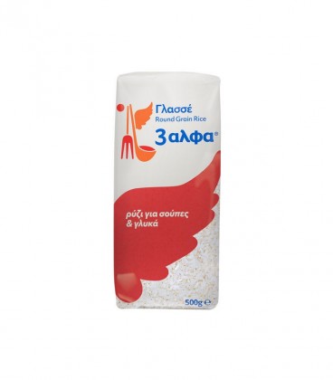 3Α ΡΥΖΙ ΓΛΑΣΣΕ ΕΛΛΗΝΙΚΗΣ ΠΑΡΑΓΩΓΗΣ 20Χ500gr
