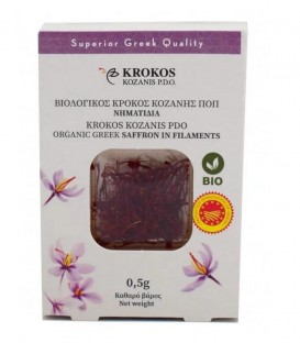ΚΑΤΣΙΦΑΣ ΚΡΟΚΟΣ ΚΟΖΑΝΗΣ ΒΙΟΛΟΓΙΚΟΣ ΠΟΠ ΝΗΜΑΤΙΔΙΑ 12Χ0,5gr