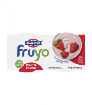 ΦΑΓΕ FRUYO 0% ΦΡΑΟΥΛΑ 3X(2Χ150gr)