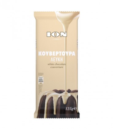 ΙΟΝ ΚΟΥΒΕΡΤΟΥΡΑ ΠΛΑΚΑ ΛΕΥΚΗ 10Χ125gr