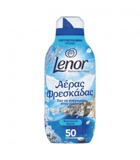 LENOR ΣΥΜΠ/ΝΟ ΜΑΛΑΚΤΙΚΟ FRESH AIR 50Μ ΘΑΛΑΣΣΙΝΟ ΑΕΡΑΚΙ 8Χ700ml