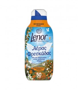 LENOR ΣΥΜΠ/ΝΟ ΜΑΛΑΚΤΙΚΟ FRESH AIR 50Μ ΜΟΣΧ.ΠΕΡΙΒΟΛΙ 8Χ700ml