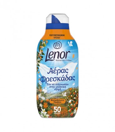 LENOR ΣΥΜΠ/ΝΟ ΜΑΛΑΚΤΙΚΟ FRESH AIR 50Μ ΜΟΣΧ.ΠΕΡΙΒΟΛΙ 8Χ700ml