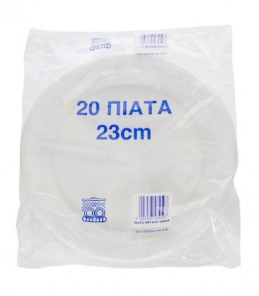 ΠΙΑΤΑ ΠΛΑΣΤΙΚΑ ΜΕΓΑΛΑ 23cm 20Τ Χ 80