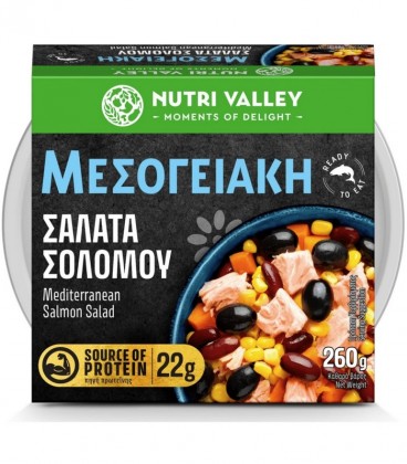 NUTRI VALLEY ΚΟΝΣΕΡΒΑ ΠΟΛΥΣΑΛΑΤΑ ΜΕΣΟΓΕΙΑΚΗ ΜΕ ΣΟΛΩΜΟ 8Χ260gr