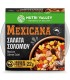 NUTRI VALLEY ΚΟΝΣΕΡΒΑ ΠΟΛΥΣΑΛΑΤΑ MEXICANA ΜΕ ΣΟΛΩΜΟ 8Χ260gr