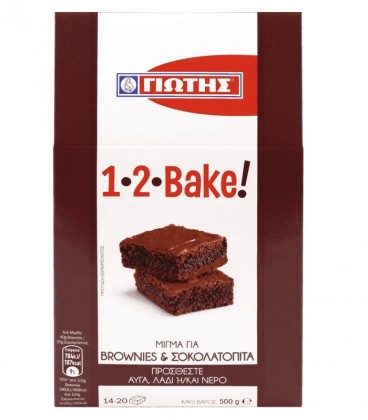 ΓΙΩΤΗΣ BAKE ΜΙΓΜΑ ΓΙΑ BROWNIES&ΣΟΚΟΛΑΤΟΠΙΤΑ 10Χ500gr