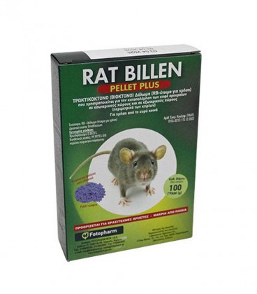 RAT BILLEN ΠΟΝΤΙΚΟΦΑΡΜΑΚΟ PELLET PLUS 100gr