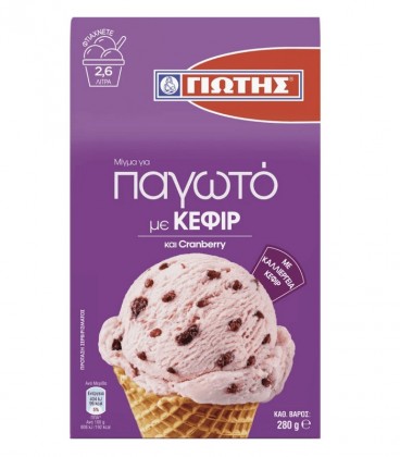 ΓΙΩΤΗΣ ΜΙΓΜΑ ΠΑΓΩΤΟΥ ΜΕ ΚΕΦΙΡ&CRANBERRY 10Χ280gr