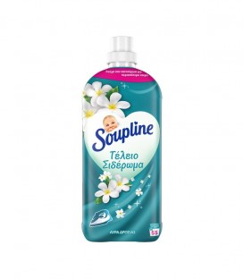 SOUPLINE ΣΥΜΠ/ΝΟ ΜΑΛΑΚΤΙΚΟ 55Μ ΤΕΛΕΙΟ ΣΙΔΕΡΩΜΑ ΑΥΡΑ ΔΡΟΣΙΑΣ 12X1155ml