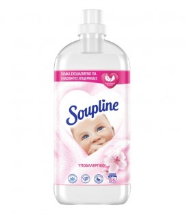 SOUPLINE ΣΥΜΠ/ΝΟ ΜΑΛΑΚΤΙΚΟ 55Μ ΥΠΟΑΛΛΕΡΓΙΚΟ 12X1155ml