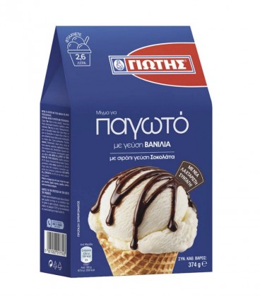 ΓΙΩΤΗΣ ΜΙΓΜΑ ΠΑΓΩΤΟΥ ΒΑΝΙΛΙΑ 10Χ374gr