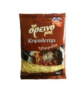 ΤΟ ΟΡΕΙΝΟ ΚΕΦΑΛΟΤΥΡΙ ΤΡΙΜΜΕΝΟ 10Χ200gr